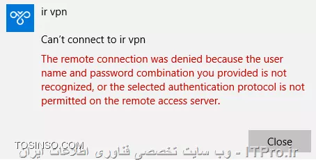 میگه یا user name  یا password  اشتباهه که با همین یوز نیم و پسورد با ویندوز 7 به vpn  کانتکتیم 
و در ادامه پیام میگه شاید دارین از پروتکل اشتباهی استفاده میکنید که من از پروتکل pptp  استفاده میکنم 
||http://network.tosinso.com/files/get/21ea3dd3-7c9c-4459-bd72-acf25926704c||||http://network.tosinso.com/files/get/4bf4db1b-96f9-43c2-9c50-99a08e7482c0||