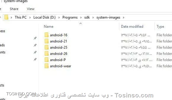 خدمت داداش گلم
3 تا عکس میزارم یکی از پوشه sdk
یکی هم از محیط sdk manager
و محیط avd
بازم نشد
اگه موردی هست بفرمایید

||https://programming.tosinso.com/files/get/6450ebbb-d76e-47e8-bca1-10980634018a||
||https://programming.tosinso.com/files/get/651f6935-64e4-4636-97da-32cc4e759e4f||
||https://programming.tosinso.com/files/get/21ee538f-8272-4b62-a96e-e367d2eb677e||