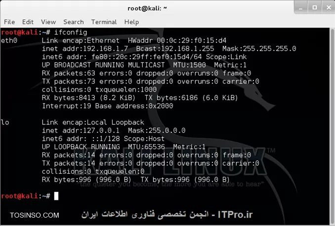 ifconfig