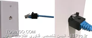 ITPRO ی عزیز ، یه نکته رو توجه کنید که وقتی کارت شبکه رو قطع می کنه برای سیستم تعریف نداره میدونید چرا ؟ برای اینکه وقتی سویچ شبکه خاموش روشن بشه از نظر سیستم کارت شبکه قطع و وصل شده ، هرگونه اختلالی ممکنه باعث بشه کاربر بی دلیل Logoff بشه و یا مجازات های دیگه ای بشه که خودشم دلیلش رو نمی ده ، همین موضوع باعث میشه اینکار در شبکه غیر معقول باشه ، بهترین روش برای اینکار جلوگیری از جدا کردن فیزیکی کارت شبکه هست ، قبلا هم گفتم ابزارهایی وجود دارند که مثل آچار و مشابه شکل زیر کارت شبکه رو قفل می کنه ، تنها راه جدا کردنش قطع یا بریدن کابل هست ، وب سایت تولید کننده محصولش هم وجود داره ، برای اینکارتون دنبال راهکار نرم افزاری نباشید چون دردسرهای جانبیش بیشتر از خیری هست که میرسونه : 
<c#>
http://www.rjlockdown.com/patchcordpage.html
<c#>
||http://network.tosinso.com/files/get/22297325-31b7-4008-99cd-348cfb790d17||
||http://network.tosinso.com/files/get/97b115f1-36e2-44b5-abc3-b74bdc85e916||
||http://network.tosinso.com/files/get/14e3f88b-d4c0-4847-ad5d-86e39ff6fb6c||
||http://network.tosinso.com/files/get/57a35ddd-44f2-47ac-8f30-214b7f5409c5||
*ITPRO باشید*