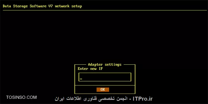 آموزش گام به گام نصب و راه اندازی Open-E شبیه ساز SAN Storage