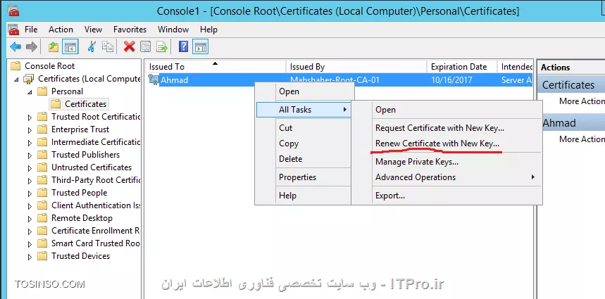 آموزش جامع PKI در مایکروسافت و Active Directory Certificate Services : قسمت پانزدهم ( پایانی )
