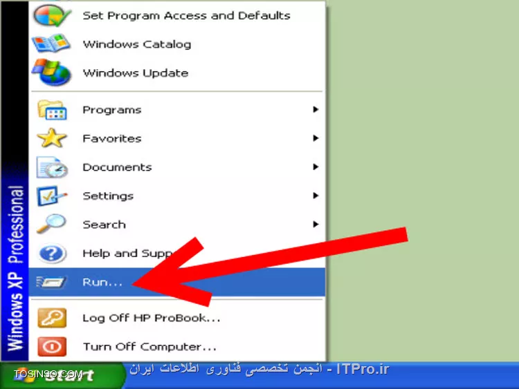 ورود به ویندوز بدون نام کاربری