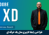 آموزش ادوبی ایکس دی (Adobe XD) جامع | طراحی رابط کاربری | مدرک
