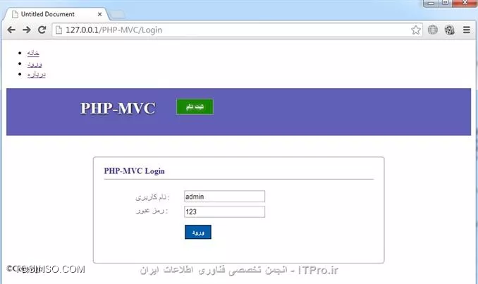 سلام به همگی دوستداران ITPro یه تغییر کوچولو توی روند آموزش ها دادم، از این به بعد در نظر دارم تو همین حین که آموزش های PHP جلو میره یه آموزش کوچیک هم درباره css و jquery  به کارمون اضافه کنم چون php کارا به غیر از اینکه باید به php مسلط باشن باید یه آشنایی خوبی هم با css و jquery داشته باشن . خوب تو این قسمت میخوایم یه دیتابیس با یه جدول واسه سایتمون ایجاد کنیم و با صفحه لاگین سایت وارد وب سایتمون بشیم و بعدش سایت رو از نظر امنیتی تست میکنیم ببینیم قابل نفوذ هست یا نه؟!  در ابتدا میایم یه فولدر بنام CSS توی پوشه اصلی وب سایتمون میسازیم و یه فایل بنام Login.css توش ایجاد میکنیم .کد Login.php (توی فولدر Login) بصورت زیر تغییر میدیم :
<htm>
<!DOCTYPE html PUBLIC -//W3C//DTD XHTML 1.0 Transitional//EN http://www.w3.org/TR/xhtml1/DTD/xhtml1-transitional.dtd>
<html xmlns=http://www.w3.org/1999/xhtml>
<head>
<meta http-equiv=Content-Type content=text/html; charset=utf-8 />

<link rel=stylesheet type=text/css href=CSS/Login.css/>

<title>Login</title>
</head>

<body>

	<div id=SingUp>
    	<ul>
        	<li id=title>
            	PHP-MVC
            </li>
            <li>
            	<input type=button id=Btn_SingUp value=ثبت نام name=Btn_SingUp />
            </li>
        </ul>
    </div>
    <br  /><br  />
    
	<div id=Login>
    	<div id=textbox>
            <ul>
                <li>
                    <input type=text id=txt_User name=txt_User />
                </li>
                <li>
                    <input type=text id=txt_Pass name=txt_Pass />
                </li>
                <li>
                	<input type=submit id=btn_Login name=btn_Login value=ورود />
            	</li>
            </ul>
    	</div>
        
        <div id=label>
            <ul>
                <li>
                    <label>نام کاربری : </label>&nbsp;
                </li>
                <li>
                    <label>رمز عبور : </label>&nbsp;
                </li>
            </ul>
        </div>
        
        <ul>
        	<li id=title>
                <div>
                    PHP-MVC  Login
                </div>
            </li>
        </ul>        
    </div>

</body>

</html>
<htm>
با استفاده از کد زیر (که در بالا اومده)
<htm>
<link rel=stylesheet type=text/css href=CSS/Login.css/>
<htm>
از کدهای Login.css توی Login.php استفاده میکنیم .
در ابتدا یه خروجی میگیریم (فعلاً هیچ قالبی ننوشتیم) :
||https://tosinso.com//files/get/baa4a88b-2da0-4fa1-8a3f-8d4587e0f8e3||
کد Login.css :
<css>
#SingUp, #Login
{
	border: 1px solid;
	margin: 0 auto;
}

#SingUp
{
	height: 90px;
}

#Login
{
	width: 550px;
}

#SingUp ul, #Login ul
{
	list-style: none;
}

#SingUp li
{
	float: left;
}
<css>
توی خط اول کد گفتم که یه کادر واسه دو تگ <div> بنامهای SingUp, #Login# بزاره و خط دوم هم margin برابر مقدار auto 0 قرار دادم چون میخوایم این دو تگ وسط صفحه قرار بگیرن .
زمانی که از تگ <ul> استفاده میکنیم، کنار مقادیر توی این تگ، یه مربع یا دایره قرار میگیره و چون نمیخوایم این مربع یا دایره نمایش داده بشن باید خاصیت list-style برابر none قرار بدیم .
اگه خواستیم مقادیر تگ <ul> بصورت افقی نمایش داده بشن باید خاصیت float تنظیم کنیم . ( که من این خاصیت برابر left تنظیم کردیم یعنی مقادیر از سمت چپ به راست بصورت افقی نمایش داده بشن ) 
و حالا یه خروجی دیگه میگیریم :
||https://tosinso.com//files/get/217befcb-8d0f-4f3c-bd43-06c9618cf017||
خوب حالا قسمت هایی رو باید تغییر بدیم :
<css>
#SingUp
{
	height: 90px;
	background-color: #6260b6;
}

#Login
{
	width: 550px;
	height: 200px;
	border: 1px solid;
	border-radius: 5px;
	border-color: #999;
}
<css>
با استفاده از خاصیت border-radius میتونیم گوشه های کادر  رو هلال کنیم .
اگه خواستید رنگهایی اختصاصی توی قالب سایت استفاده کنید میتونید برنامه فوتوشاپ باز کنید و رنگ خودتونو انتخاب کنید به صورت شکل زیر :
||https://tosinso.com//files/get/c38ce87b-4c19-49c1-b94b-50353575b8c2||
که من مقدار 6260b6 (که توی شکل معلومه) واسه خاصیت background-color قرار دادم .
سپس کدهای زیر رو اضافه میکنیم :
<css>
#SingUp #title
{
	font-size: 30px;
	font-weight: bold;
	color: #FFF;
	margin-right: 40px; 
	margin-left: 100px;
}
#Login #textbox
{
	position: absolute;
	margin: 45px 0 0 170px;	
}

#Login #label
{
	position: absolute;
	margin: 50px 0 0 80px;
}
<css>
با استفاذه از خاصیت margin یه فاصله میزارم سمت راست و چپ متن PHP-MVC (مقدار PHP-MVC توی تگ <div> با id بنام title قرار داده، توی کدایی که نوشتین معلومه).

یه خروجی میگیریم :
||https://tosinso.com//files/get/1891caf3-cfb8-4bb0-8203-d4c2a2e78566||
و حالا دوباره یه تغییر کوچیک میدیم :
<css>
#SingUp, #Login
{
	/*border: 1px solid;*/
	margin: 0 auto;
}
<css>
خوب حالا این کدهارو هم اضافه میکنیم :
<css>
#SingUp #Btn_SingUp
{
	background-color: #168500;
	border: 1px solid #999;
	width: 70px;
	height: 30px;
	color: #FFF;
	font-weight: bold;
	cursor: pointer;
}
<css>
خط آخر کد واسه این هست که هر وقت کاربر اشاره گر موس روی دکمه ثبت نام بگیره شکل اشاره گر (از شکل پیشفرض خودش یعنی فلش) تغییر کنه به شکل دست . 
کد زیر به قسمت SingUp #title# اضافه میکینم :
<css>
text-shadow: 0.5px 0.5px 5px #000;
<css>
کد زیر به قسمت SingUp #Btn_SingUp# اضافه میکینم :
<css>
text-shadow: 0px 0px 10px #FFF;
<css>
زمانی که بخوایم واسه متن سایه بزاریم از text-shadow استفاده میکنیم .
این تکه کد به کدهامون اضافه میکنیم :
<css>
#Login ul
{
	padding: 0;
}
<css>
کد بالا تمام فاصله های درون تگ <ul> (فاصله از بالا ، پایین ، چپ و راست) صفر میکنه .
یه خروجی میگیریم ببینیم چطور شد :
||https://tosinso.com//files/get/b67f1d57-2b8d-4325-9887-8c6d1190e7a5||
خوب این تکه کد باید تغییر بدیم :
<css>
#SingUp li
{
	float: left;
	margin-top: 20px;
}
<css>
حالا کدهای زیرو هم به کدامون اضافه میکنیم :
<css>
#Login #title
{
	border-bottom: 1px solid #999;
	margin: 0 20px 30px 20px;
}

#Login #title div
{
	color: #4d279c;
	font-weight: bold;
	padding-bottom: 5px;
}
<css>
با استفاده از خط اول، یه خط زیر میزازیم واسه پایین متن  PHP-MVC Login . توی خط دوم میایم یه فاصله 20px میزاریم از چپ و راست و از بالا فاصله صفر میزاریم و از پایین هم فاصله 30px میزاریم .
بعدش با استفاده از خاصیت padding-bottom یه فاصله 5px میزاریم بین متن PHP-MVC Login و خط زیر متن . 
حالا یه خروجی دیگه میگیریم .
||https://tosinso.com//files/get/6efa6362-4b43-4889-a7ff-1620f2951d3c||
خوب حالا این کدهارو هم اضافه میکنیم به کدهایی که تا الان نوشتیم :
<css>
#Login label
{
	color: #615f64;
}

#Login #label li
{
	margin-bottom: 5px;
}

#Login #textbox #txt_Pass
{
	margin-top: 5px;
}

#Login #textbox #btn_Login
{
	margin-top: 12px;
	background-color: #005caa;
	border: 1px solid #000;
	color: #FFF;
	width: 50px;
	height: 27px;
	font-weight: bold;
	margin-left: 3px;
}
<css>
حالا یه خروجی میگیریم ببینیم چطوری شد:
||https://tosinso.com//files/get/4463dd9f-3b94-48e5-a867-a71de1752d18||
تمام کد هایی که تا الان توی فایل Login.css نوشتیم :
<css>
#SingUp, #Login
{
	/*border: 1px solid;*/
	margin: 0 auto;
}

#SingUp
{
	height: 90px;
	background-color: #6260b6;
}

#SingUp #Btn_SingUp
{
	background-color: #168500;
	border: 1px solid #999;
	width: 70px;
	height: 30px;
	color: #FFF;
	font-weight: bold;
	cursor: pointer;
	
	text-shadow: 0px 0px 10px #FFF;
}

#SingUp #title
{
	font-size: 30px;
	font-weight: bold;
	color: #FFF;
	margin-right: 40px; 
	margin-left: 100px;
	
	text-shadow: 0.5px 0.5px 5px #000;
}

#SingUp ul, #Login ul
{
	list-style: none;
}

#SingUp li
{
	float: left;
	margin-top: 20px;
}

#Login
{
	width: 550px;
	height: 200px;
	border: 1px solid;
	border-radius: 5px;
	border-color: #999;
}

#Login #textbox
{
	position: absolute;
	margin: 45px 0 0 170px;	
}

#Login #label
{
	position: absolute;
	margin: 50px 0 0 80px;
}

#Login ul
{
	padding: 0;
}

#Login #title
{
	border-bottom: 1px solid #999;
	margin: 0 20px 30px 20px;
}

#Login #title div
{
	color: #4d279c;
	font-weight: bold;
	padding-bottom: 5px;
}

#Login label
{
	color: #615f64;
}

#Login #label li
{
	margin-bottom: 5px;
}

#Login #textbox #txt_Pass
{
	margin-top: 5px;
}

#Login #textbox #btn_Login
{
	margin-top: 12px;
	background-color: #005caa;
	border: 1px solid #000;
	color: #FFF;
	width: 50px;
	height: 27px;
	font-weight: bold;
	margin-left: 3px;
}
<css>

خوب تا اینجا یه قالب در حد معمولی واسه صفحه Login.php درست کردیم، حالا میایم کدهایی مینویسیم واسه وصل شدن به دیتابیس و استفاده از داده های جداول دیتابیس.
روی Wamp (کنار ساعت سیستم) کلیک میکنیم (البته اگه از برنامه Wamp استفاده میکنید) و PhpMyAdmin انتخاب میکنیم یا لینک زیر توی url وارد میکنیم و enter میزنیم .
<left>
http:////localhost//phpmyadmin 
<left>
یه دیتابیس به نام ITPro میسازیم و فعلاً یه جدول هم بنام tlb_UserPass هم واسه جدول نام کاربری و پسورد میسازیم بصورت زیر .
بعد از اینکه صفحه phpmyadmin باز کردیم به تب database میریم :
||https://tosinso.com//files/get/0b200874-4a14-4f6e-9f44-8051148ed0cc||
بصورت بالا یه دیتابیس به نام ITPro ایجاد میکنیم، سپس روی نام ITPro در سمت چپ کلیک میکنیم :
||https://tosinso.com//files/get/6b5df272-55c3-4ead-abd8-80a6aa6772fb||
جدولی به نام tlb_UserPass با سه ستون ایجاد میکنیم .
||https://tosinso.com//files/get/be0692d1-0208-428c-bee8-c905569bfeb1|| 
سه ستون بنامهای id , username , password ایجاد میکینم که چون میخوایم پسوردهایی که توی دیتابیس ذخیره میشه MD5 بشن بخاطر همین طولشو 32 گذاشتم و نام کاربری هم حداکثر باید 10 کاراکتر باشه (که این اختیاری هست) و مقدار collation هم گذاشتم utf8_persian، تا مقادیر فارسی هم بتونیم توی جدول وارد کنیم .  
خوب دیتابیس و جدولمونو ساختیم میریم سر وقت کدنویسی.
در ابتدا یه فایل بنام  Login_Model.php توی فولدر Models ایجاد میکنیم و کلاس Login_Model توش تعریف میکنیم :
کد Login_Model.php :
<php>
<?php

class Login_Model 
{
	function __construct()
	{
	}
	
	function run()
	{
		$link = mysql_connect('localhost', 'root', 'mr_prog');
		if (!$link) {
			die('Could not connect: ' . mysql_error());
		}
		$db_selected = mysql_select_db('ITPro', $link);
		if (!$db_selected) {
			die ('Can\'t use user_pass : ' . mysql_error());
		}
		
		$user = $_POST[txt_User];
		$pass = md5($_POST[txt_Pass]);
		$sql = select * from tlb_UserPass where username='{$user}' and password='{$pass}';
		$result = mysql_query($sql);
		if (!$result) {
			die ('Invalid query : ' . mysql_error());
		}
		
		if($row = mysql_fetch_row($result))
		{
			echo <br>welcome;
		}
		else
		{
			echo <br>Invalid Username Or Password;
		}
		die();
	}
}
<php>
یه تابع بنام run ایجاد میکنیم که توی خط اولش با استفاده از تابع mysql_connect به phpmyadmin وصل میشیم (در اینجا root و mr__prog به ترتیب یوزر و پسورد اکانت من هست  که باهاش وارد phpmyadmin میشم)
که توی خط بعدی گفتم اگه نتونیم به phpmyadmin وصل بشیم بهمون خطا بده، با استفاده از تابع mysql_select_db هم دیتابیس انتخاب می کنیم که توی خط بعد از اینم گفتم اگه مشکلی با  ارتباط به دیتابیس بوجود اومد بهمون خطا بده .
یورز و پسوردی که از کاربر میگیریم رو توی متغیر میریزیم و پسورد رو هم MD5 میکنیم . خط بعدی هم Query نوشتیم که گفتیم توی جدول بگرده و نسبت به ورودی ها (یعنی همون یوزر و پسورد) به ما نتیجه رو برگردونه که باز توی خط بعدی هم گفتیم اگه مشکلی توی Query بود و نتونست Query اجرا کنه بهمون خطا بده، سپس توی خط بعدی با استفاده از تابع mysql_fetch_row نتیجه Query رو توی یه متغیر بنام row$ میریزیم (خروجی آرایه هست) حالا اگه Query چیزی برامون برگردوند که تابع mysql_fetch_row تمام رکوردها رو توی متغیر row$ میریزه وگرنه چیزی توی متغیر ریخته نمیشه پس اگه یوزر و پسورد درست باشه به ما پیغام Welcome و اگه اشتباه باشه به ما پیغام Invalid Username Or Password میده حالا میایم یه تست میکینم البته قبلش باید یه تغییر توی کلاس Login بدیم :
کد Login.php (توی فولدر Controllers) :
<php>
<?php

class Login extends Controller
{
	function __construct()
	{
		parent::__construct();
		
		$this->view->Render(Login/index);
	}
	
	function run()
	{
		require(models/Login_Model.php);
		
		$L_M = new Login_Model();
		$L_M->run();
	}
}
<php>
که من یه تابع بنام run نوشتم و توش یه شی از کلاس Login_Model ایجاد کردم و تابع run توی کلاس  Login_Model  فراخوانی کردم .
حالا باید یه تغییراتی هم توی کد Index.php (که توی فولدر Login هست) بدیم، یه تگ <form> باز میکنیم و تگ <div> با id بنام Login رو توش قرار میدیم بصورت زیر :
<htm>
<form id=form_login name=form_login method=post action=Login/run >
	<div id=Login>
    		.
            .
            .
	</div>
</form>
<htm>
 خوب حالا کدهای کلاس Login_Model رو بصورت زیر تغییر میدیم :
دقت کنید زمانی که کاربر یوزر و پسورد خودشو وارد میکنه و روی دکمه ورود کلیک میکنه، تابع run از کلاس Login فراخوانی میشه یعنی اطلاعات (یوزر و پسورد) به این تابع فرستاده میشه .
در ضمن قبل از اجرای کدها، phpmyadmin رو باز کنید و توی جدول tlb_userpass یک یا چندتا یوزر و پسورد ذخیره کنید و پسوردی هم که ذخیره میکنید باید قبلش تبدیلش کنید به MD5 بعد ذخیرش کنید، خوب حالا میایم یه تست میکنیم ببینیم جواب میده یا نه ؟!!
||https://tosinso.com//files/get/23321b86-aa9e-48b8-8f4f-7f1026fb1600||
||https://tosinso.com//files/get/fc42ad59-c9e6-430a-9846-d0692a726583||
یوزر و پسورد وارد میکنیم و حالا میبینید که بهمون welcome داد پس یعنی همه چی درسته حالا پسورد اشتباه میدم ببینم چطور میشه :
||https://tosinso.com//files/get/1a927b12-9d7a-478d-8895-a306ac5fa5fd||
||https://tosinso.com//files/get/f827d3da-928b-4ee6-9fe1-68855d2aea0b||
میبینید که بهمون پیغام Invalid Username Or Password داد پس داره درست کار میکنه ولی اینجا یه سوالی پیش میاد که آیا این کدی که من الان نوشتم به درد بخور هست یا نه؟ 
یعنی یه هکر میتونه سایت منو هک کنه یا نمیتونه؟!!!!
یوزر رو   admin' or '0'='1  و پسورد رو هرچی خواستید وارد کنید (مثلاً alaki)
امتحان میکنیم....
||https://tosinso.com//files/get/f156b2da-42f0-4274-825d-6f540e0d3388||
||https://tosinso.com//files/get/9bdda32e-4ff7-49dc-bb7d-c035b62b7def||
چی شد؟؟ هکر راحت تونست بدون اینکه پسورد منو بدونه تنها با در دست داشتن یوزر من وارد سایت بشه!! حتی هکر یه جور دیگه هم میتونه اطلاعات رو وارد کنه یعنی بدون اینکه یوزر منو داشته باشه وارد سایت بشه بصورت زیر :
یوزر رو   #'alaki' or '1'='1  و پسورد رو هرچی خواستید وارد کنید (مثلاً alaki)
کاراکتر # یعنی هرچی بعد از این کاراکتر میاد به عنوان Comment یا توضیحات در نظر بگیر .
||https://tosinso.com//files/get/ae993aee-e753-4251-8c47-0631d93b37c1||
||https://tosinso.com//files/get/ac397c09-4c88-422d-a2e3-31746122b0b6||
میبییند که بازم وارد سایت شدیم حتی با اینکه نه یوزر داشتم نه پسورد، به این روش هک SqlInjection میگن که البته این یه نمونه از sqlinject بود که بهتون گفتم، راه های دیگه ای هم وجود داره که در آموزش های بعدی با باگهای دیگه هم آشنا میشیم و رفعشون میکنیم .امیدوارم از این قسمت هم استفاده لازم برده باشید، میخواستم تو این قسمت کمی درباره JQuery بگم ولی خوب آموزش خیلی طولانی شد، ایشالله توی آموزش بعدی هم این باگ رو برطرف میکنیم هم کمی درباره JQuery توضیح میدم .

نویسنده : مهدی رزمجویی
منبع : |جزیره طراحی و توسعه وب وب سایت توسینسو::https://tosinso.com/web|
هرگونه نشر و کپی برداری بدون ذکر منبع و نام نویسنده دارای اشکال اخلاقی می باشد