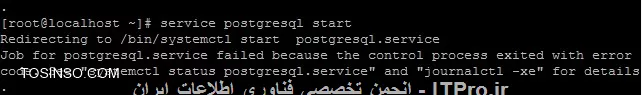استارت کردن سرویس postgresql 