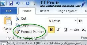 ایجاد فهرست عناوین به صورت خودکار توسط word