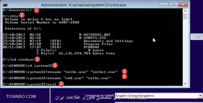 هک پسورد ادمین ویندوز از طریق CMD