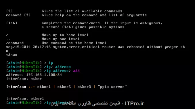 اول یه ip  بهش بده 
||http://network.tosinso.com/files/get/632b2b26-77c8-41ad-8e63-6fd5c2db9d54||
||http://network.tosinso.com/files/get/239231a4-0e15-4dc1-99ef-78dcf2739d40||