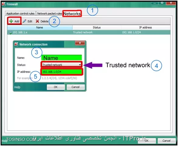 تنظیمات کسپر اسکی برای مجاز کردن شبکه