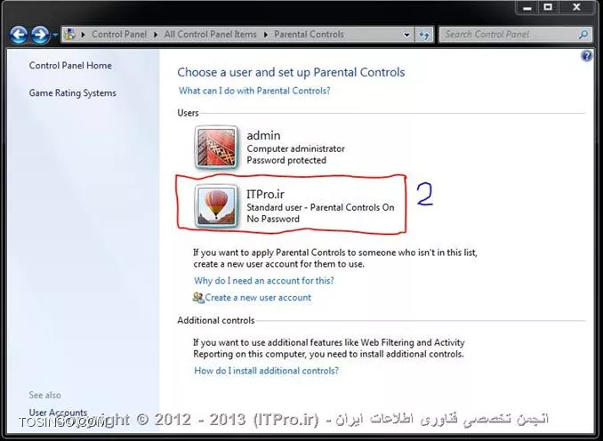 وب سایت توسینسو