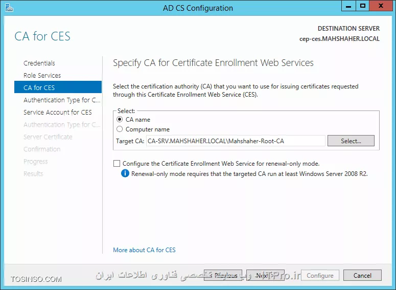 آموزش جامع PKI در مایکروسافت و Active Directory Certificate Services : قسمت پانزدهم ( پایانی )