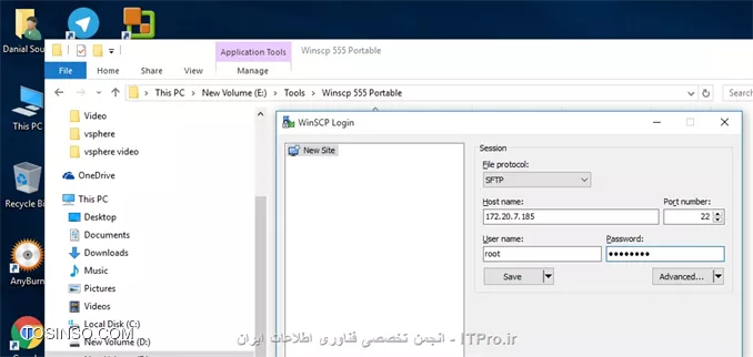 وب سایت توسینسو