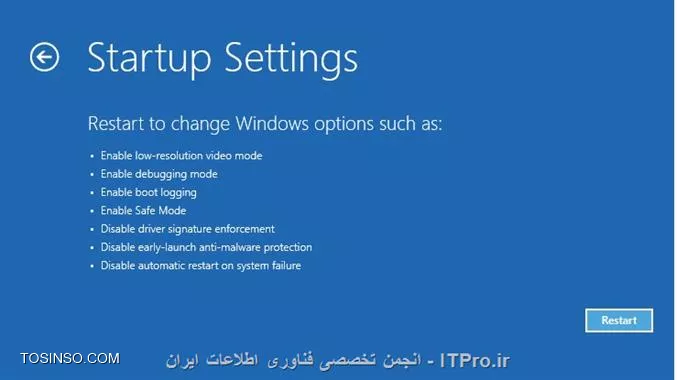 کاربرد Startup Settings در منوی Advanced Boot Options در ویندوز هشت