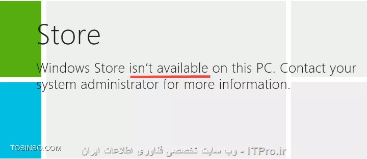 در آموزش امروز به بررسی دو قابلیت دیگر در ویندوز 8 به نام های AppLocker و نیز Software Restriction Policies خواهیم پرداخت. این دو قابلیت هایی هستند که می توان به واسطه آنها برنامه یا برنامه های خاصی را بر روی کامپیوتر مسدود کرد تا افراد بدون اجازه ادمین نتوانند برنامه یا برنامه های خاصی را باز کرده و با آن کار کنند. به عنوان نمونه فرض کنید برنامه ای حسابداری بر روی کامپیوتر شرکت یا منزل داشته که نمی خواهید دیگران با باز کردن آن به اطلاعات یا تراکنش های مالی تان دسترسی یابند یا از آن ها مطلع شوند. پس در چنین سناریویی این دو قابلیت در مسدود سازی برنامه ها به کارتان خواهد آمد. ابتدا به معرفی و نیز کار با AppLocker می پردازیم. 

!! *مسدود کردن اپلیکیشن های Windows App*
همان گونه که در جلسات پیش نیز اشاره شد، می دانیم که Windows App نام قابلیت جدیدی در ویندوز 8  می باشد که از آن برای اجرای برنامه ها بر روی پلتفرم های ویندوز و موبایل استفاده می گردد (آموزش کار با |Windows App::https://tosinso.com/articles/40530/%d8%a2%d9%85%d9%88%d8%b2%d8%b4-%d8%b1%d8%a7%db%8c%da%af%d8%a7%d9%86-%d9%88%db%8c%d9%86%d8%af%d9%88%d8%b2-8-%d8%a8%d9%87-%d8%b5%d9%88%d8%b1%d8%aa-%da%af%d8%a7%d9%85-%d8%a8%d9%87-%da%af%d8%a7%d9%85|). حال تصور کنید به عنوان ادمین شبکه یا حتی فردی که مالک کامپیوتر می باشیم، به هر دلیل دوست نداریم افراد بتوانند Windows Appها را اجرا و با آن کار کنند. یعنی قصد داریم تا سیاست هایی را بر روی کلاینت اعمال کرده تا افراد قادر به دسترسی به App Store مایکروسافت نباشند و نیز نتوانند بدون اجازه App بر روی سیستم شان نصب کنند. از این روی می توانیم از AppLocker در ویندوز 8 کمک بگیریم. بدین منظور مراحل زیر را به ترنیب دنبال نمایید:

1. ابتدا وارد گروپ پالیسی شوید (آموزش کار با گروپ پالیسی در |این لینک::https://tosinso.com/articles/40530/%d8%a2%d9%85%d9%88%d8%b2%d8%b4-%d8%b1%d8%a7%db%8c%da%af%d8%a7%d9%86-%d9%88%db%8c%d9%86%d8%af%d9%88%d8%b2-8-%d8%a8%d9%87-%d8%b5%d9%88%d8%b1%d8%aa-%da%af%d8%a7%d9%85-%d8%a8%d9%87-%da%af%d8%a7%d9%85|)
2. به مسیر زیر رفته و App Store را خاموش نمایید
<left>
User Configuration
   Administrative Templates
      Windows Components
         Store
            Turn off the Store application=Enable
<left>
<center>
||http://tosinso.com/files/get/1058ae53-d822-4815-af0d-7381ef814b4e||
<center>
3. پس از انجام مراحل بالا و خاموش کردن App Store ، برای این که تغییرات را به سرعت مشاهده نماییم می توانیم از فرمان gpupdate استفاده کنید و یا یک بار سیستم تان را ریستارت نمایید.
حال که کلیه مراحل بالا را انجام دادید، برای مطمئن شدن از نتیجه کارمان با رفتن به نوار استارت و کلیک بر روی Windows Store آن را تست می نماییم.
<center>
||http://tosinso.com/files/get/244a6ca9-1805-4095-855b-5efd45854de9||
<center>
و آن گونه که در شکل بالا نیز مشاهده می کنید، با خطای Windows Store isn’t available on this PC روبرو می شویم که بیانگر اعمال شدن تغییرات می باشد. در نتیجه از این پس افرادی که بخواهند به App Store دسترسی پیدا کنند با خطا مواجه می گردند.

!! *مسدود کردن اجرای برنامه ها*
مبحث دوم این آموزش در مورد مسدود سازی نرم افزارها بر روی کامپیوتر است. یعنی به عنوان کسی که مالک کامپیوتر هستیم، قصد داریم تا تدابیری را اتخاذ نماییم تا افراد نتوانند برنامه های خاصی (مثلا فتوشاپ) را بر روی کامپیوتر اجرا و با آن کار کنند. در نتیجه با هم مراحل زیر را گام به گام پیش خواهیم رفت.
بدین منظور ابتدا گروپ پالیسی را باز کرده و به مسیر می رویم:
<left>
Computer Configuration
    Windows Settings
        Security Settings
            Software Restriction Policies
                Additional Rules
<left>
پس از رفتن به مسیر فوق، با راست کلیک بر روی فولدر Additional Rule، و انتخاب گزینه New Hash Rule یا New Path Rule و سپس زدن دکمه Browse، آدرس فایل اجرایی برنامه ای که قصد مسدود سازی آن را داریم وارد می کنیم، که در این مثال مسیر فایل .Exe فتوشاپ می باشد. پس با انتخاب فایل اجرایی مربوطه و در نهایت انتخاب گزینه Disallow از منوی کشویی، مراحل را به اتمام خواهیم رساند.گفتنی ست که افراد می توانند از موارد دیگر نیز در این قسمت (Certificate Rule, Network Zone Rule) استفاده نماییم، اما به لحاظ امنیتی مدل Hash Rule از دیگر روش ها امن تر می باشد.
<center>
||http://tosinso.com/files/get/75893bb5-4358-4ea2-a18b-c04dd79f643a||
||http://tosinso.com/files/get/f35294b0-44bc-46b1-a469-7962eb1653ac||
<center>
حال که همه مراحل با موفقیت به پایان رسید، وقت آن رسیده است تا با اجرای فرمان gpupdate و یا ریستارت کردن کامپیوتر کار را به سرانجام برسانیم. 
<center>
||http://tosinso.com/files/get/1d202f7d-9757-4f33-a4aa-bb5146ed2e43||
<center>
اکنون برای دیدن موفقیت آمیز بودن نتیجه کار، کافی ست تا برنامه فتوشاپ را اجرا کنیم و از نتیجه کارمان مطمئن گردیم. پس با دابل کلیک بر روی آیکون فتوشاپ بر روی دسکتاپ آن را اجرا کرده و آن گونه که در تصویر زیر نیز مشاهده می کنید با خطای عدم دسترسی مواجه می گردیم.
<center>
||http://tosinso.com/files/get/8fd529f4-9013-4c7c-8a0f-e031dc7ded2d||
<center>
<left>
شادی روز افزون برای یکایک دوستان IT PRO
<left>

نویسنده : اسحاق احمدپور
منبع :| جزیره سرویس های شبکه مایکروسافت وب سایت توسینسو::https://tosinso.com/microsoft|
هرگونه نشر و کپی برداری بدون ذکر منبع و نام نویسنده دارای اشکال اخلاقی است