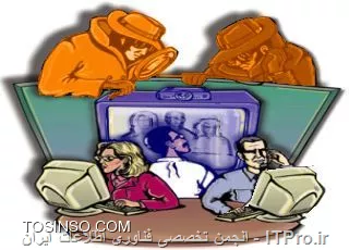 Spyware یا جاسوس افزار چیست