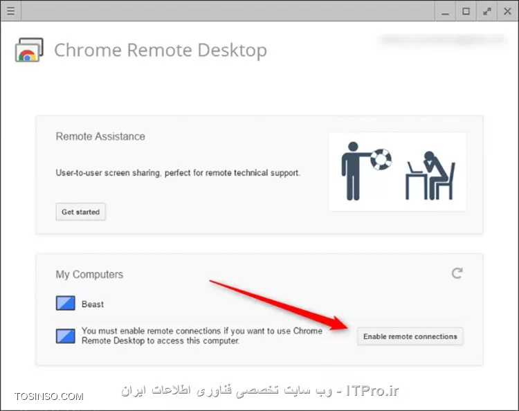 وب سایت توسینسو