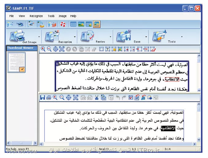 کاربرد OCR چیست
