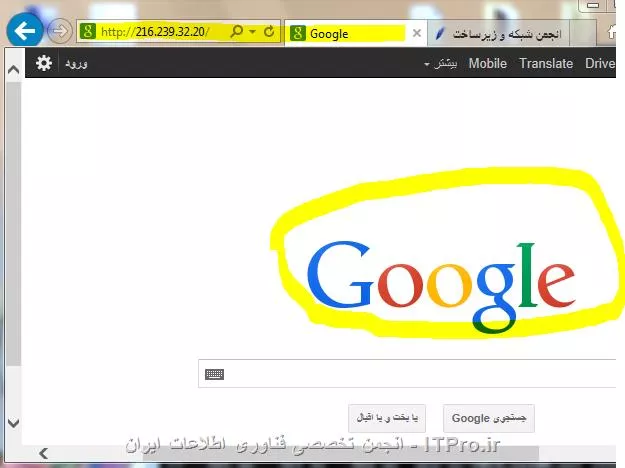 با سلام 
ابتدا به تصویر زیر نگاه کنید .
||http://network.tosinso.com/files/get/21e11bec-f42e-4a43-9212-73d706593334||
همین طور که ملاحظه میکنید در مقابل www.google.com یک ip : 216.239.32.20 وجود داره این ip در اخرین ردیف 17 هم وجود داره و ip اصلی سایت گوگل هست که شما میتونید با زدن اون در مرورگر به سایت گوگل متصل بشید  تصویر زیر رو ملاحظه کنید ||http://network.tosinso.com/files/get/24a234ff-35a6-4e68-9cbc-4c3575f4fb5b||

اما بقیه ip هایی که شما در لیست میبینید درواقع آدرس روتر هایی میباشد که بسته های ارسالی شما از انها عبور کرده و متعلق به سایت خاصی نیست بیانگر مسیر ارتباتی شما برای رسیدن به مقصد هستش هالا این روتر ها میتونه در هر کشوری باشه به تور مثال ip78.39.161.182 متعلق به آدرس روتریه که در ایران قرار داره به تصویر زیر نگاه کنید که نتیجه رو بهتر بیان میکنه
||http://network.tosinso.com/files/get/e3ee4050-0e42-421f-9165-37ab1036b1ba||

و ip : 216.239.32.20 متعلق به روتری هست که در امریکا قرار داره و شما رو به سایت گوگل متصل میکنه ||http://network.tosinso.com/files/get/5e96ad37-a245-4697-b2f5-bf11abfc781b||

پس نتیجه این شد که شما برای اینکه به واسته ip به سایت گوگل وصل بشید باید از آدرس 216.239.32.20 استفاده کنید مابقی آدرس های لیست شده متعلق به آدرس روتر ها میباشد و فقط محل عبور بسته های ارسالی خواهد بود 
موفق باشید.
