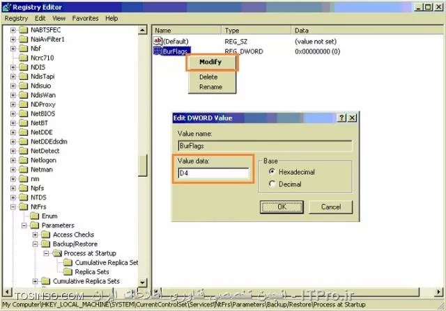  ایجاد کردن دستی SYSVOL  و NETLOGON