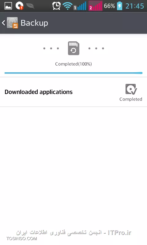 آموزش پشتیبان گیری و بازگردانی (Back up & Restore) توسط برنامه  LG Backup در گوشی های LG