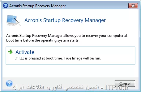 پست شما سوالی بود یا خبری؟
به هر حال نسخه acronis true image در ورژن 11 به بعد من این قابلیت رو استفاده کردم و همچنان دارم استفاده میکنم
برای فعال کردنش هم Acronis رو باز کنید سپس Tools رو بزنید و سپس دابل کلیک کنید روی گزینه Activate Acronis Startup Recovery Manager مطابق تصویر زیر:
||http://network.tosinso.com/files/get/250e44bf-2c39-446c-85fd-5575a4471c0b||