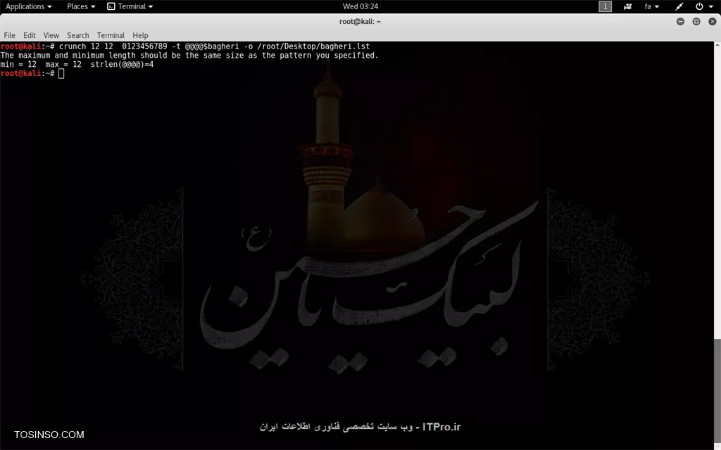 سلام خسته نباشد 
کسی میدونه مشکل این چیه ؟ 
||http://linux.tosinso.com/files/get/251e9e42-ef3f-4f2b-a1a9-bc35afa0cdfb||