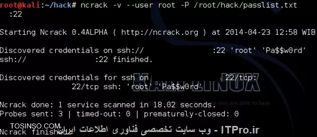 آموزش حمله بروت فورس (Brute Force) قسمت 5 : ابزارها