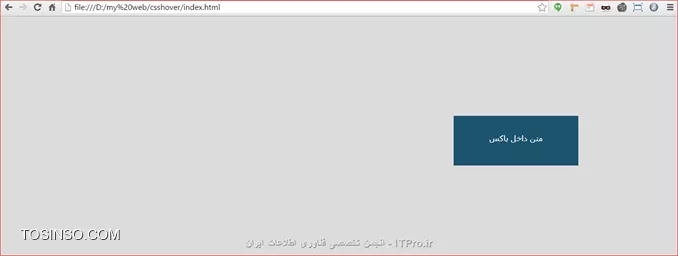 css hover