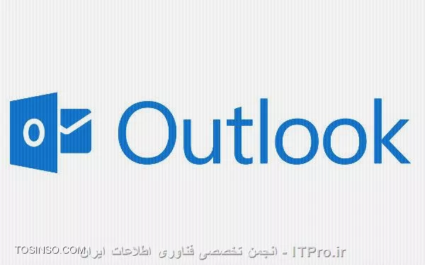 اگر نیاز به یافتن ایمیل در Outlook دارید میتوانید آن رو مورد جست و جو قرار دهید، ولی جست و جوی Outlook مختص به سرچ در پوشه فعلی می باشد .
اما در این آموزش میپردازیم به این که چطور جست و جویی را انجام دهیم که این جستو جو در تمام پوشه ها و حتی آیتم های حذف شده کار کند پس با ما در ITPRO بمانید تا در Outlook2007 و 2010 این موضوع را مورد بررسی قرار دهیم.
||http://tosinso.com/files/get/25a53483-024d-44d8-a6bf-94e45d835c45||
*Outlook ۲۰۱۰:*
در صورتی که برای شما ایمیلی در چند ماه اخیر آمده باشد و شما در جست و جوی آن باشید ممکن است با تصویر زیر روبرو شوید تا باز هم مورد سرچ شده را در تمام آیتم ها مجدد بررسی کنید که این نیز برای کاربران مورد پسند نیست.
||http://tosinso.com/files/get/fe2c6cf3-7d64-4b97-95b7-29a337955a83||

به صورت By Default در Outlook ۲۰۱۰ جستجو فقط در پوشه جاری انجام میگیرد ولی ما میتوانیم محل هایی  را که  در آن جستجو انجام میشود را تغییر دهیم برای این منظور بر روی منوی File رفته و گزینه Options را انتخاب نمایید.(همانند تصویر زیر)
||http://tosinso.com/files/get/f5550082-2302-4f7a-8582-3c6193f249fd||
سپس در پنجره جدید گزینه Search را کلیک کرده و در قسمت Results  گزینه All folders را انتخاب کنید ، و تیک گزینه nclude messages from the Deleted items folder in each data file when searching in All Items را بزنید و سپس ok کنید (تصویر زیر)
||http://tosinso.com/files/get/2a501653-9ae2-42c0-a7ee-e485db6f0dba||
بعد از انجام این عملیات ساده وقتی شما در جستجوی ایمیل هستید، تمام پوشه ها جستجو خواهند شد از جمله موارد حذف شده.
||http://tosinso.com/files/get/c61850b3-d3e5-42be-9ad7-322fd1b69af9||

اگر در سرچ های شما نتایج بسیار زیادی به نمایش درآمد و میخواهید جستجوی شما کمتر و ساده تر باشد گزینه Current folder را تیک بزنید و  فقط جعبه شامل آیتم های حذف شده را تیک دار کنید تا نتایج کمتری نمایش داده شود.(همانند تصویر زیر)
||http://tosinso.com/files/get/bc529c7f-55c3-46a0-906f-63dbde76e38b||

*Outlook ۲۰۰۷ :*
اگر میخواهید جستجوی خود را در Outlook2007 بهینه سازید میتوانید با کلیک کردن روی منوی Tools به قسمت Option بروید .
||http://tosinso.com/files/get/85c37a77-3d35-47ec-ad5a-2d3e22cbb8c6||

در پنجره باز شده توسط Options  روی دگمه تنظیمات جستجو (Search Options) کلیک کنید.
||http://tosinso.com/files/get/571f5f9f-38cd-4cfd-b17a-5d2db81a25e7||
در پایین پنجره جدید باز شده گزینه های جستجو  جعبه کنار گزینه  جستجو شامل آیتم های حذف شده  را تیک بزنید(... Include Message) و اگر می خواهید  زیر قسمت جستجوی فوری(instant Search pane) با انتخاب All folders تمام زیر پوشه ها را انتخاب و سپس روی OK کلیک کنید….
||http://tosinso.com/files/get/2c809cca-a88b-4ea5-b913-695b25dc8f11||

|لینک منبع::http://www.howtogeek.com/howto/22408/find-emails-easier-by-adding-more-search-locations-in-outlook/|

نویسنده : فرهاد خانلری 
منبع : انجمن تخصصی فناوری اطلاعات ایران 
هرگونه نشر و کپی برداری بدون ذکر منبع و نام نویسنده دارای اشکال اخلاقی می باشد 