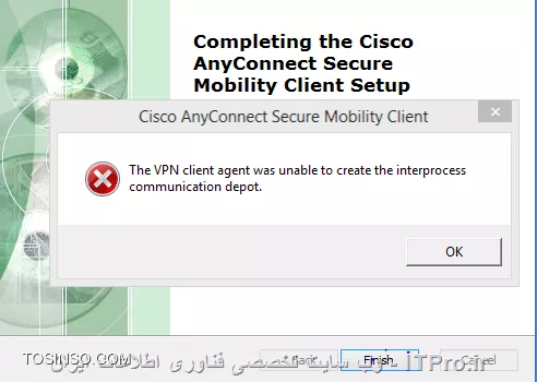 مشکل نصب CiscoAnyconnect