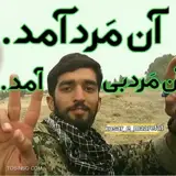 رسول دانش
