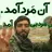 آواتار