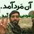 آواتار دانشجو