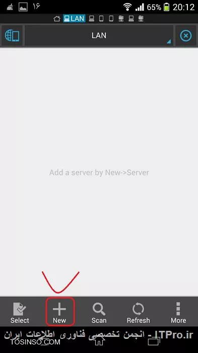 سلام به دوستان عزیز... دسترسی به فایل ها و فولدر های به اشتراک گذاشته شده توی ویندوز از طریق اسمارت فون ها یکی از قابلیت های بسیار مفید و فرح بخشیه که میتونید از این طریق به آسونی هر چه تمام تر تجربه کنید.... اضافه کنم که این آموزش برای سیستم اندرویده اما برای IOS هم دقیقا مثل همین روش استفاده میشه. تو این پست آموزشی مقدماتی با توضیحات و عکس روش اینکار رو برای شما عزیزان توضیح دادم :
برای اینکه بتونید به فایل و فولدر های دلخواهتان از طریق گوشی خودتون دسترسی داشته باشین لازمه که فولدر های مورد نظزتون از طزیق شبکه WIFI به اشتراک بگذارید.برای share یا همون اشتراک گذاری فولدر طبق عکس عمل کنید....این روش اشتراک گذاری برای ویندوز 7 به بالا آموزش گذاشتم : 

از فولدر مد نظرتون کلیک راست و properties گرفته و از سربرگ های بالا تب sharing رو انتخاب کنید.و طبق عکس دکنه share را کلیک کنید.

||http://tosinso.com/files/get/9a3f6672-56bc-4362-aab2-706900d3fe9e||
در پنجره file sharing از منوی کشویی گزینه گروه کاربری everyone را انتخاب کرده و پس از انتخاب دکمه add رو بزنید.

||http://tosinso.com/files/get/8aae0254-dfe0-46a6-a511-427412af4f23||
پس از انتخاب everyone لازمه که برای سطح دسترسی به فولدر مجوز صادر کنید.بهتره که شما مجوز رو بروی read ست کرده تا از delete و تغیرات فولدر و محتویات اون هم جلوگیری بشه. و در آخر هم دکمه share را کلیک کنید.

||http://tosinso.com/files/get/33ab7abc-7140-4dcf-b9ee-824540b4aae6||
خیلی خب حالا سراغ اسمارت فون خودتون برید و آخرین ورژن برنامه ES File Explorer رو از بازار یا ایران اپس و یا از طریق این لینک |ES APP GROUP::http://www.estrongs.com/?lang=en| دانلود و نصب نمایید.
خب حالا در اسمارت فون خودتون برنامه es file explorer را باز کرده به صفحه homepage بروید و طبق عکس روی Lan کلیک کنید:

||http://tosinso.com/files/get/4c9dfdbd-8844-4860-a011-65285fd4a1b7||
در پنجره LAN دکمه New رو کلیک کنید تا پنجره مجاوره ای کانفیگ شبکه باز شود :

||http://tosinso.com/files/get/26051be0-e6f0-4c80-b130-52aac92cc747||
خیلی خب طبق راهنمایی عکس عمل میکنیم :

||http://tosinso.com/files/get/82a2def7-2fca-4969-b72d-b5cb5a3c1393||
در فیلد domain شما میتونید Computer Name یا همون اسم کامپیوتر خودتون رو وارد کنید.اگر نمیدونید اسم کامپیوتر شما چیه کافیه که از My Computer ویندوز خودتون properties گرفته از پنجره باز شده قسمت computer name اسم کامپیوتر شما در اونجا درج شده.... یا اینکه اصلا میتونید فیلد domain رو خالی بگذارید.
در قسمت سرور شما بایستی آدرس IP کامپیوتر خودتون رو وارد کنید.
معمولا همه مودم ها آدرس IP شون به این صورته : 192.168.0.1 پس در نتیجه IP کامپیوتر شما این میشه : 192.168.0.2....اگر نبود دکمه های ترکیبی windows + R ر زده تا run باز شود در داخل ران عبارت CMD را تایپ کنید تا پنجره داس مانند CMD باز بشه.در داخل cmd این عبارت را تایپ کنید : IPCONFIG تا آدرس IP واقعی سیستم شما بدست بیاد.
IP شما هر چی بود شما باید در فیلد server عینا وارد کنید.
خیلی خب.حالا در فیلد user name شما باید نام کاربری یا همون account جاری ویندوز خودتون رو وارد کنید.ضمن اینکه باید اکانت شما پسورد هم داشته باشه.چون بدون پسورد دسترسی به فولدر های به اشتراک گذاشته شده به مشکل میخوره.
چک مارک anonymous را غیر فعال به حال خودش رها میکنیم و در فیلد display as به دلخاه نامی برای server ایجاد میکنیم و سپس OK میکنیم.

میبینید که به راحتی تمام شما تونستید به فولدر به اشتراک گذاشته شده روی کامپیوتر خودتون دسترسی داشته باشید.

||http://tosinso.com/files/get/7a52dc2b-6b9c-49e6-bc17-e06e40242753||
حالا شما این توانایی رو دارید که تمامی فایل ها اسناد موزیک ها و حتی فیلمای های روی هارد خودتون رو با اسمارت فون ببینید و لذت ببرید.

دسترسی به شیر فولدر ها از این طریق کاملا با اکتیو دایرکتوری و سطوح دسترسی سرور و گروه های دومین تطابق کامل داره و ضمن اینکه بخوبی هم File Server رو هم پشتیبانی میکنه.

*نکته:*
اگه با رعایت صحیح اعمال مجوز های داده شده برنامه ES File Explorer به مشکل برخورد پیشنهاد میشه که از اپلیکیشن FX File Explorer استفاده کنید ضمن اینکه FX File Explorer برای فیلم دیدن خیلی بهتره از ES File Explorer عمل میکنه.چون Buffer فایل ویدیو رو به خوبی از سرور Cache میکنه.

نویسنده : 
منبع : |جزیره موبایل و گجت های هوشمند وب سایت توسینسو::https://tosinso.com/icdl|
هرگونه نشر و کپی برداری بدون ذکر منبع و نام نویسنده دارای اشکال اخلاقی است
