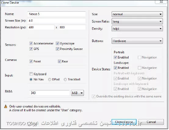 وب سایت توسینسو