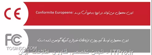 سلام
برند های متفاوتی در ایران خودمون موجود هستش اما به نظرم برند Patriot تو زمینه فلش مموری  در اکثر محصولاتش صاحب نام و دارای استاندارد های مختلفی  هستش و با کیفیت ساخت خوب همراه با سرعت خیلی بالا ...
همچنین داری Sign های همچون :
1-گواهی کمیسیون ارتباطات فدرال آمریکا
2-امکان فروش در کشور های اروپایی
<center>
||http://hardware.tosinso.com/files/get/2636f96e-3281-44d0-9c36-802d219f5953||
<center>
موفق باشید.
