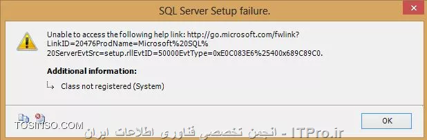به مرحله Distributed Replay Client که میرسم و Next میزنم این پنجره خطا ظاهر میشه. اینم جزییات خطا:

||http://dba.tosinso.com/files/get/2647d6c2-a988-4cd4-95e6-25f11e537f80||
||http://dba.tosinso.com/files/get/c2039616-712e-4502-92dd-ad4d30277050|| 
