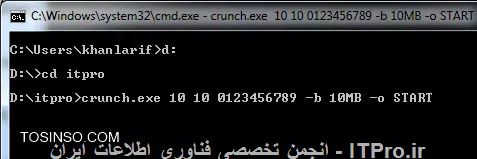 crunch فایل