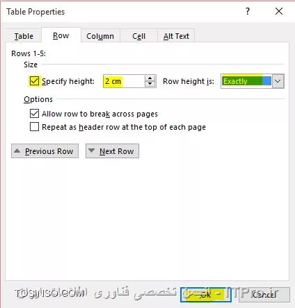 وب سایت توسینسو