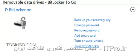 غیر فعال کردن Bitlocker و Decrypte کردن درایو در ویندوز 7 و 8.1