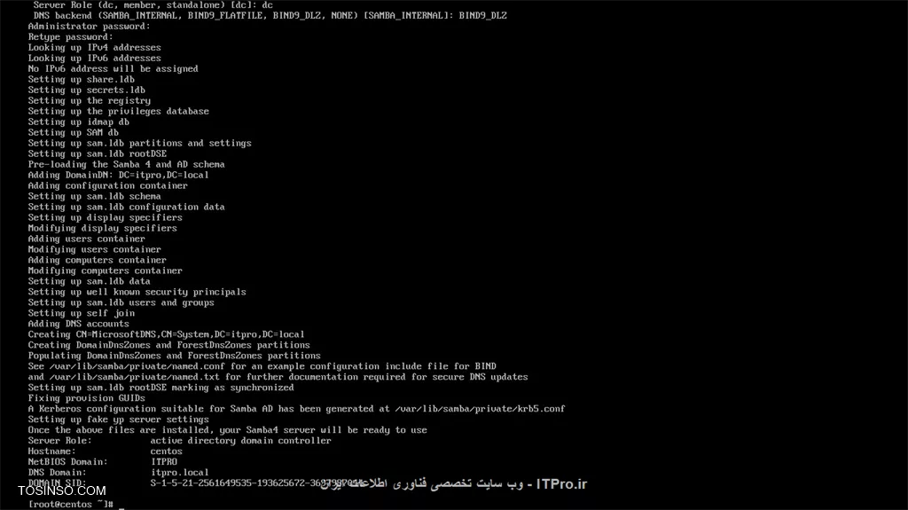 راه اندازی Active Directory Domain Controller در لینوکس ( CentOS7 )