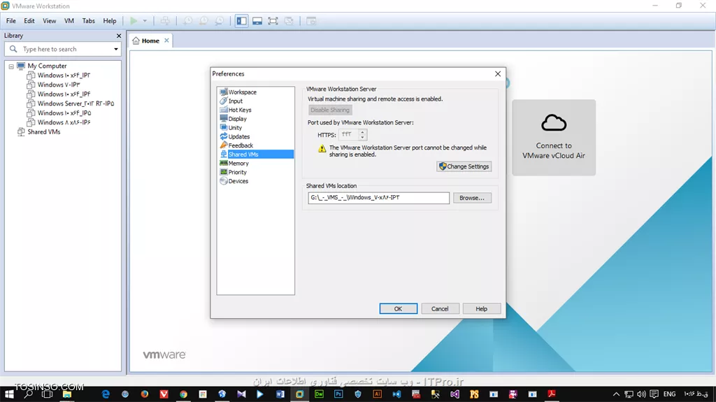 vmWare Workstation12