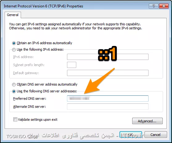 وب سایت توسینسو