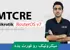 دوره آموزش MTCRE میکروتیک | متخصص مسیریابی میکروتیک آپدیت 2025