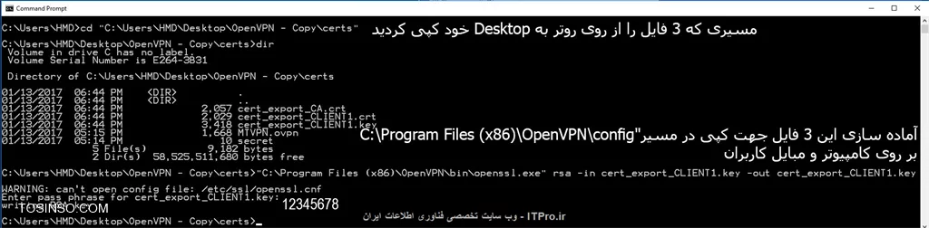 دستورات آماده سازی Certificate