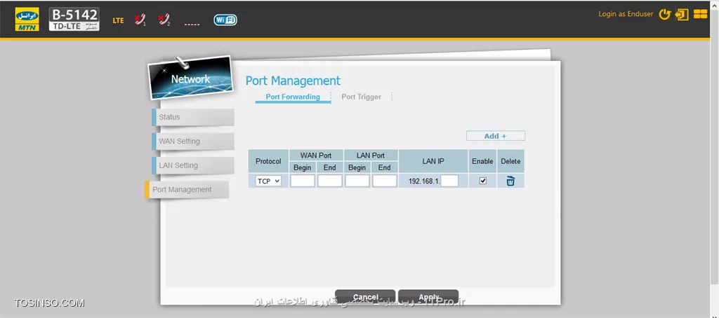 قسمت Port forwarding