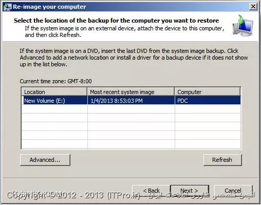 آموزش Active Directory Backup and Recovery