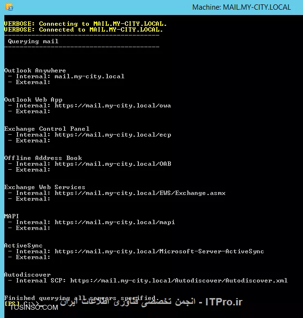 تنظیمات Certificate برای اکسچنج سرور ( Exchange Server Certificate )