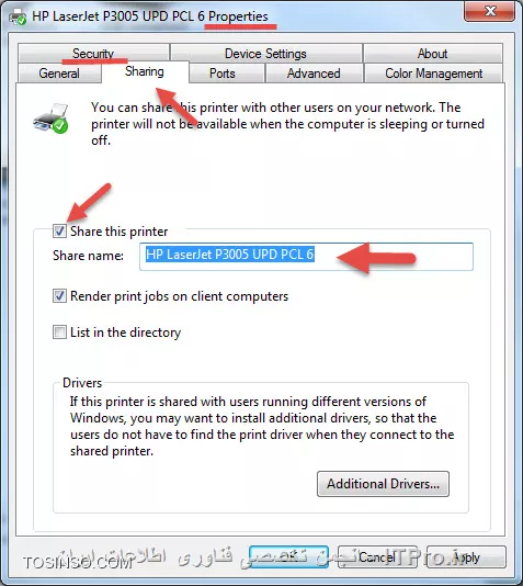 share printer